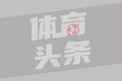 达洛特：C罗永远是我的偶像，他是我职业生涯中最大的影响者
